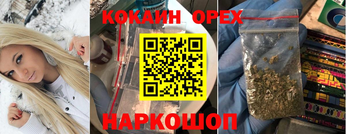 Кокаин Боливия  Вход с VPN  КОКАИН  Пугачёв 