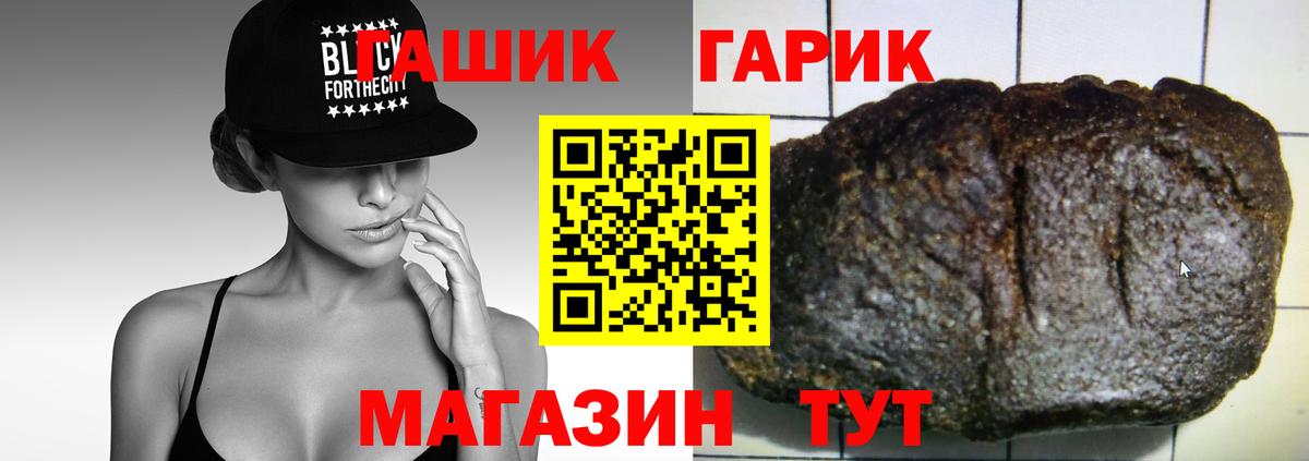 Гашиш ice o lator Пугачёв