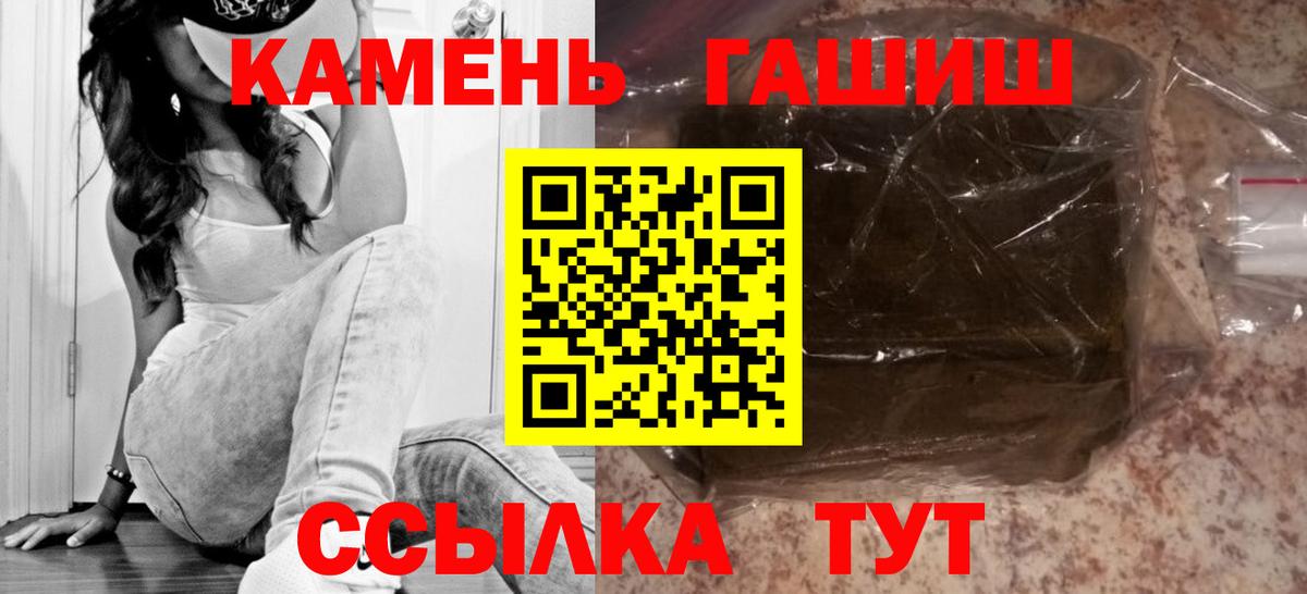 ГАШИШ Ice-O-Lator  ГАШИШ гарик  Пугачёв  Вход с VPN 