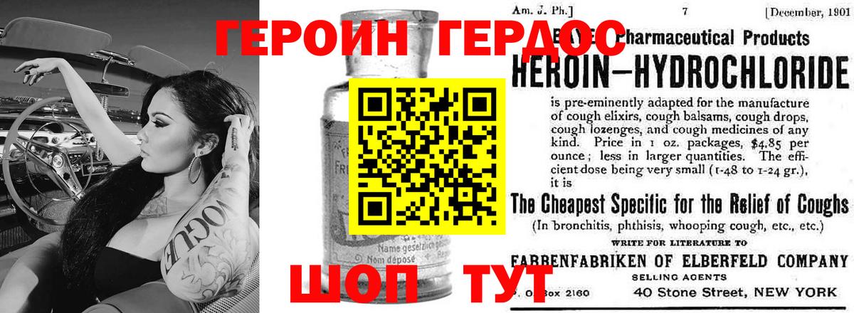 Героин Афган Пугачёв