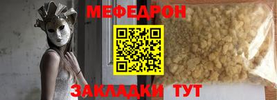 альфа пвп VHQ Славгород