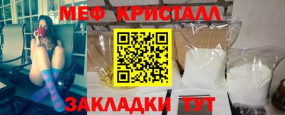 spice Славянск-на-Кубани