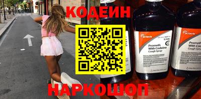альфа пвп VHQ Славгород