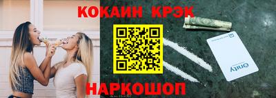 альфа пвп VHQ Славгород