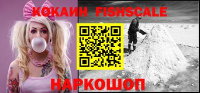 spice Славянск-на-Кубани