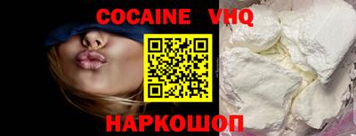 альфа пвп VHQ Славгород
