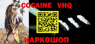 spice Славянск-на-Кубани