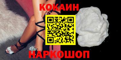 spice Славянск-на-Кубани