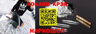 spice Славянск-на-Кубани