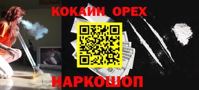 альфа пвп VHQ Славгород