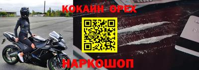 spice Славянск-на-Кубани