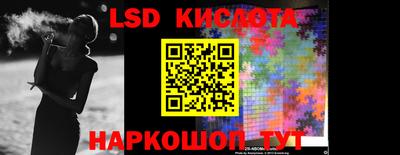 альфа пвп VHQ Славгород