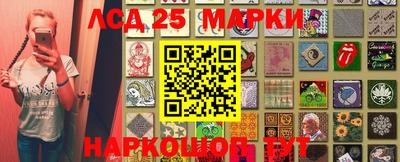 альфа пвп VHQ Славгород