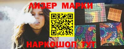 кокаин перу Сланцы