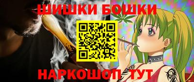 кокаин перу Сланцы