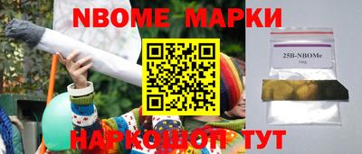 альфа пвп VHQ Славгород