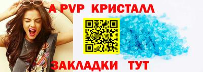кокаин перу Сланцы