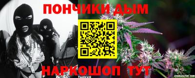 spice Славянск-на-Кубани