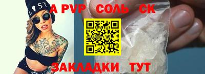 кокаин перу Сланцы