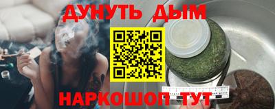 кокаин перу Сланцы