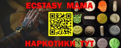 кокаин перу Сланцы