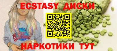 spice Славянск-на-Кубани