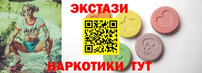 кокаин перу Сланцы