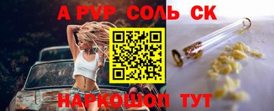 прущие крисы Среднеуральск
