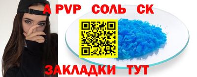 кокаин перу Сланцы