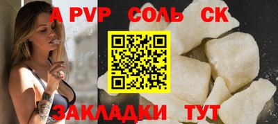 кокаин перу Сланцы