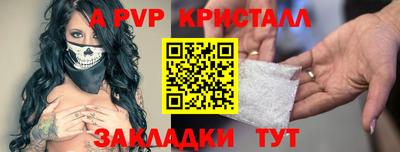 spice Славянск-на-Кубани