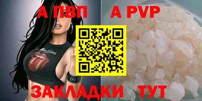 spice Славянск-на-Кубани