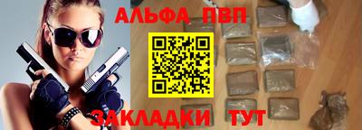 кокаин перу Сланцы