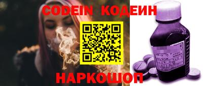 spice Славянск-на-Кубани