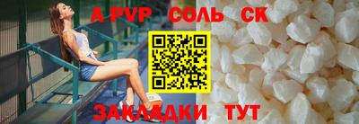 бутират Старая Купавна