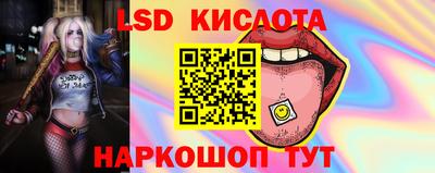 spice Славянск-на-Кубани