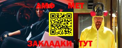 альфа пвп VHQ Славгород