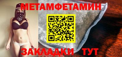 альфа пвп VHQ Славгород