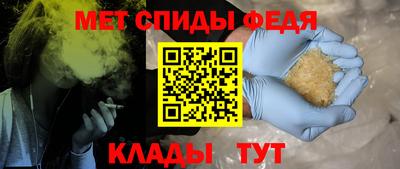 spice Славянск-на-Кубани