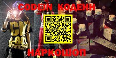 кокаин перу Сланцы