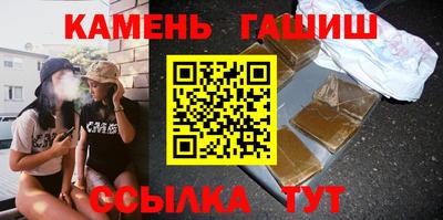 кокаин перу Сланцы