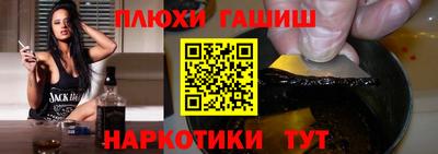 альфа пвп VHQ Славгород