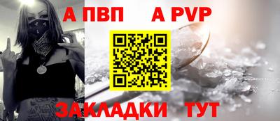прущие крисы Среднеуральск