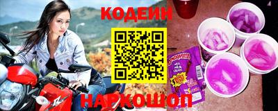 бутират Старая Купавна