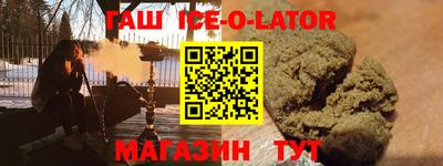 spice Славянск-на-Кубани