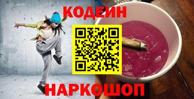 альфа пвп VHQ Славгород