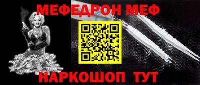 кокаин перу Сланцы