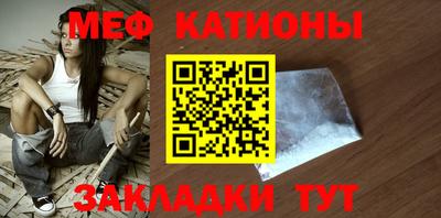 альфа пвп VHQ Славгород