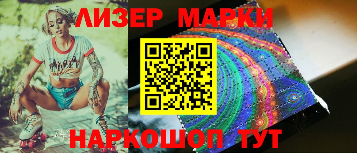 LSD-25 экстази ecstasy  Вход с VPN  Пугачёв  LSD-25 экстази кислота 