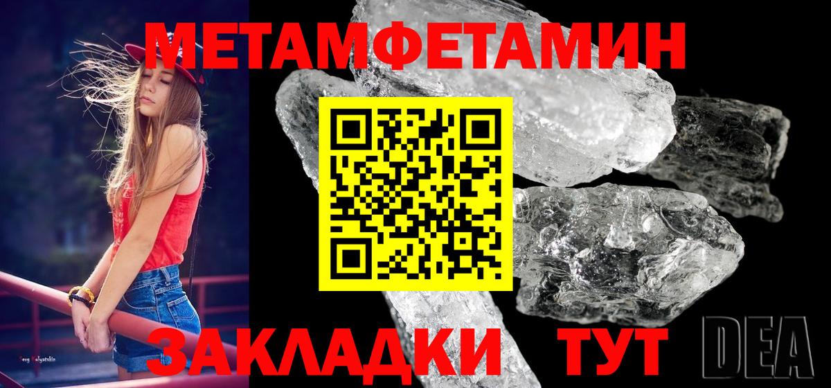 Пугачёв  Первитин Декстрометамфетамин 99.9%  Вход с VPN 